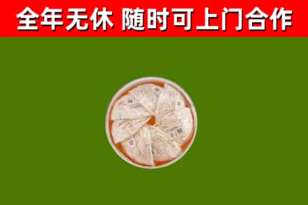 恩阳区回收燕窝
